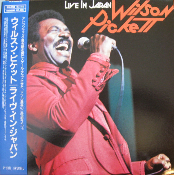 WILSON PICKETT - LIVE IN JAPAN (2LP) (USED VINYL 1989 JAPAN M-/M-)
