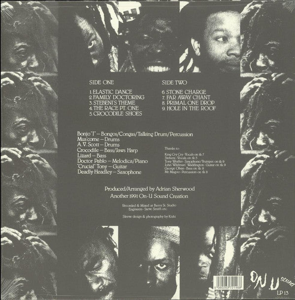AFRICAN HEAD CHARGE - MY LIFE IN A HOLE IN THE GROUND VINYL