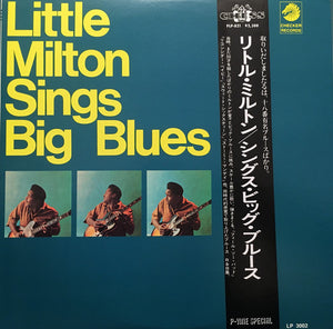LITTLE MILTON - LITTLE MILTON SINGS BIG BLUES (USED VINYL 1983 JAPAN M-/M-)
