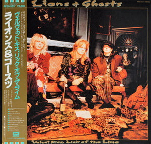 LIONS & GHOSTS - VELVET KISS, LICK OF THE LIME (PROMO) (USED VINYL 1987 JAPAN M-/M-)