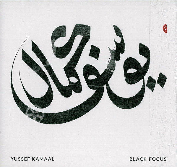 YUSSEF KAMAAL -BLACK FOCUS VINYL