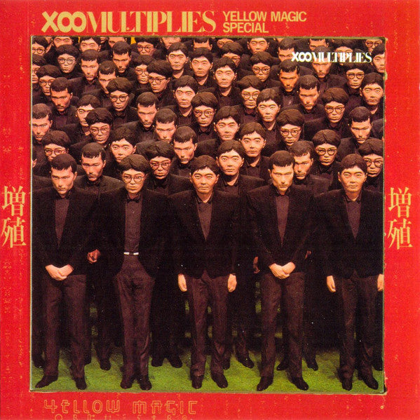 YELLOW MAGIC ORCHESTRA - XOO MULTIPLES (10") (USED VINYL 1980 JAPAN M-/EX+)