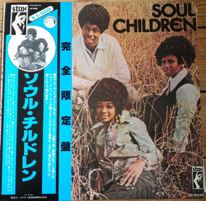 SOUL CHILDREN - SOUL CHILDREN (USED VINYL 1978 JAPAN M-/M-)