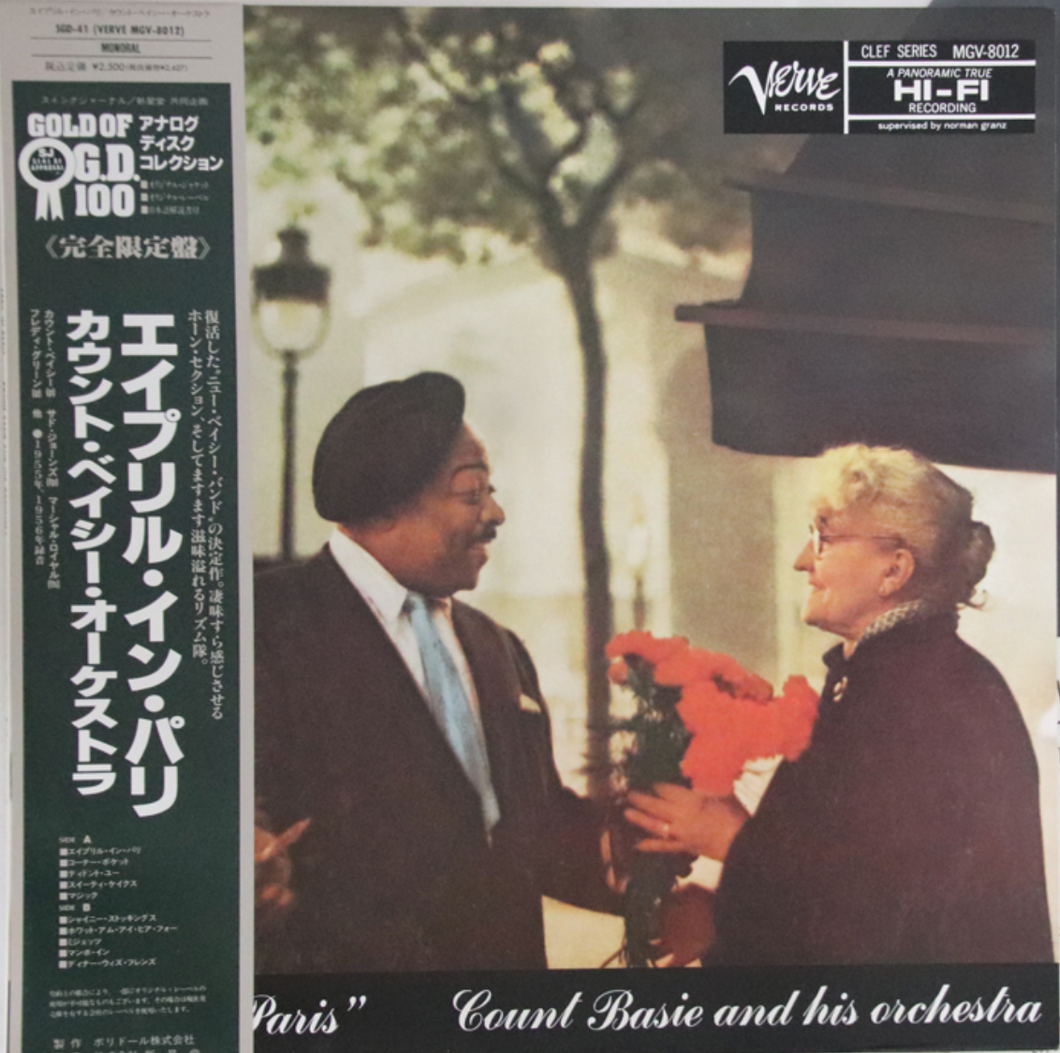 COUNT BASIE & HIS ORCHESTRA - APRIL IN PARIS (USED VINYL 1991 JAPAN M-/M-)