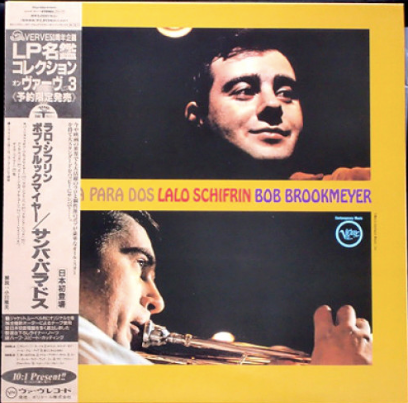 LALO SCHIFRIN & BOB BROOKMEYER - SAMBA PARA DOS (USED VINYL 1994 JAPAN M-/M-)