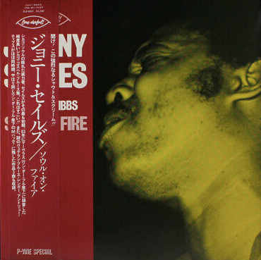 JOHNNY SAYLES & ANDREW TIBBS - SOUL ON FIRE (USED VINYL 1981 JAPAN M-/M-)