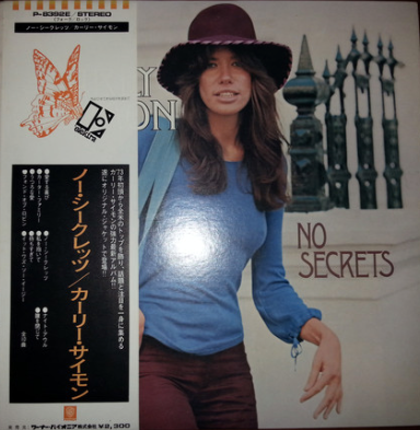 CARLY SIMON - NO SECRETS (USED VINYL 1973 JAPANESE EX+/EX)