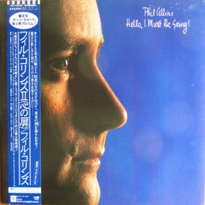 PHIL COLLINS - HELLO, I MUST BE GOING! (USED VINYL 1982 JAPAN M-/M-)