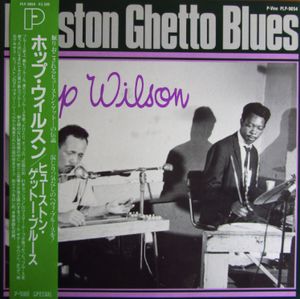 HOP WILSON - HOUSTON GHETTO BLUES (USED VINYL 1987 JAPAN M-/EX)