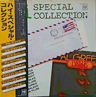 VARIOUS ARTISTS - HI SPECIAL COLLECTION (WHITE LABEL PROMO) (USED VINYL 1981 JAPAN M-/EX+)