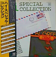 VARIOUS - HI SPECIAL COLLECTION (WHITE LABEL PROMO) (USED VINYL 1981 JAPAN M-/EX+)
