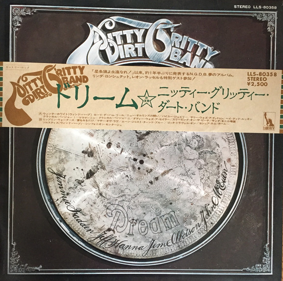 NITTY GRITTY DIRT BAND - SYMPHONION (USED VINYL 1975 JAPAN M-/EX++)