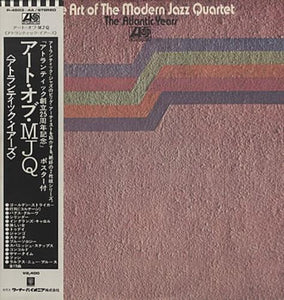 MODERN JAZZ QUARTET - THE ART OF THE MODERN JAZZ QUARTET: THE ATLANTIC YEARS (2LP) (USED VINYL 1974 JAPAN M-/EX-)