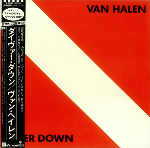 VAN HALEN - DIVER DOWN (USED VINYL 1982 JAPAN M-/M-)