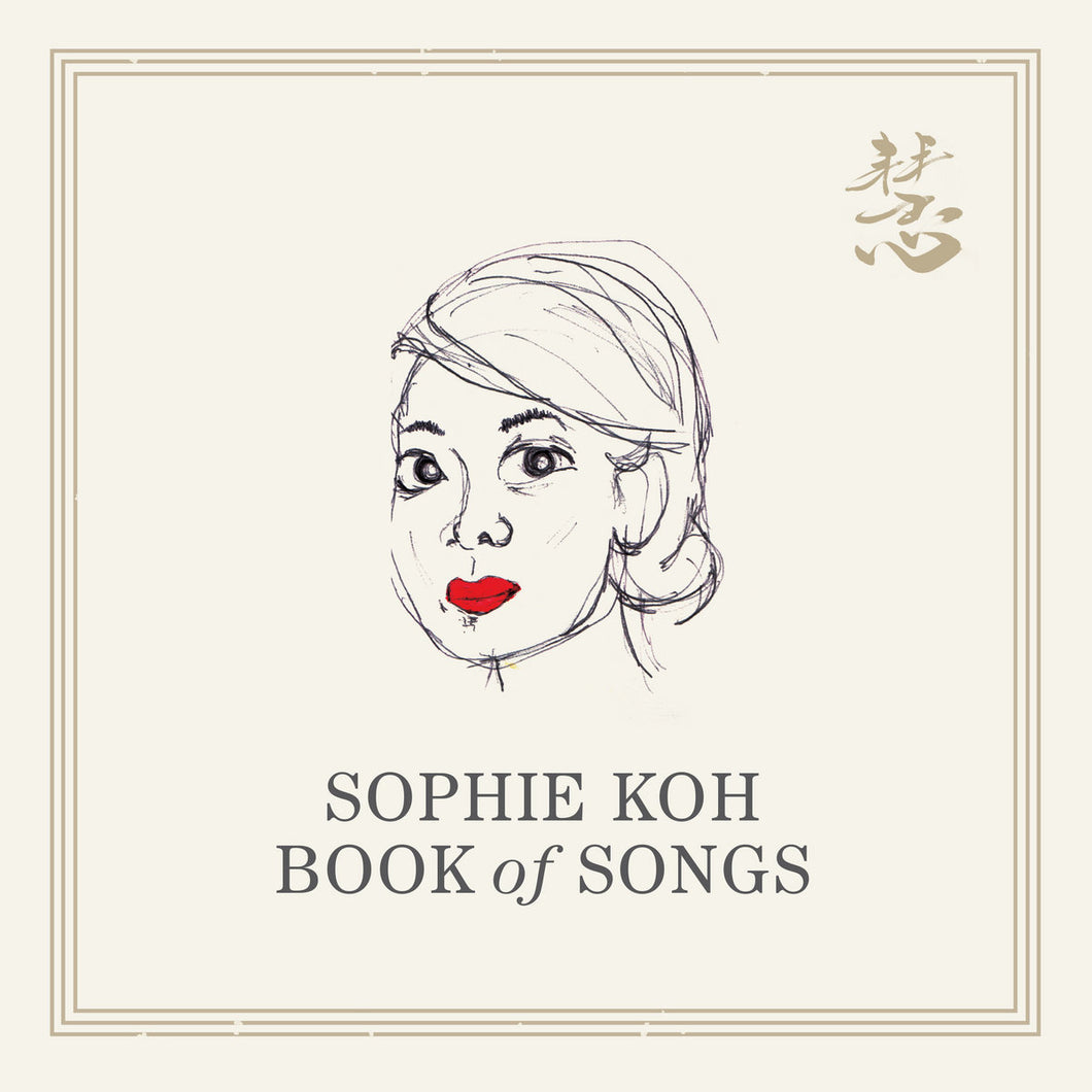 SOPHIE KOH - BOOK OF SONGS (SIGNED!) VINYL