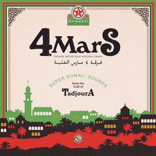 4MARS - TAMARTA (POWER) SUPER SOMALI SOUNDS THE GULF OF TADJOURA (2LP) VINYL