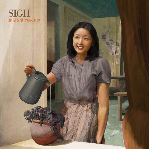SIGH - HEIR TO DESPAIR VINYL RSD 2021