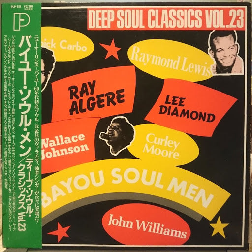 VARIOUS ARTISTS - BAYOU SOUL MEN (USED VINYL 1989 JAPAN M-/M-)