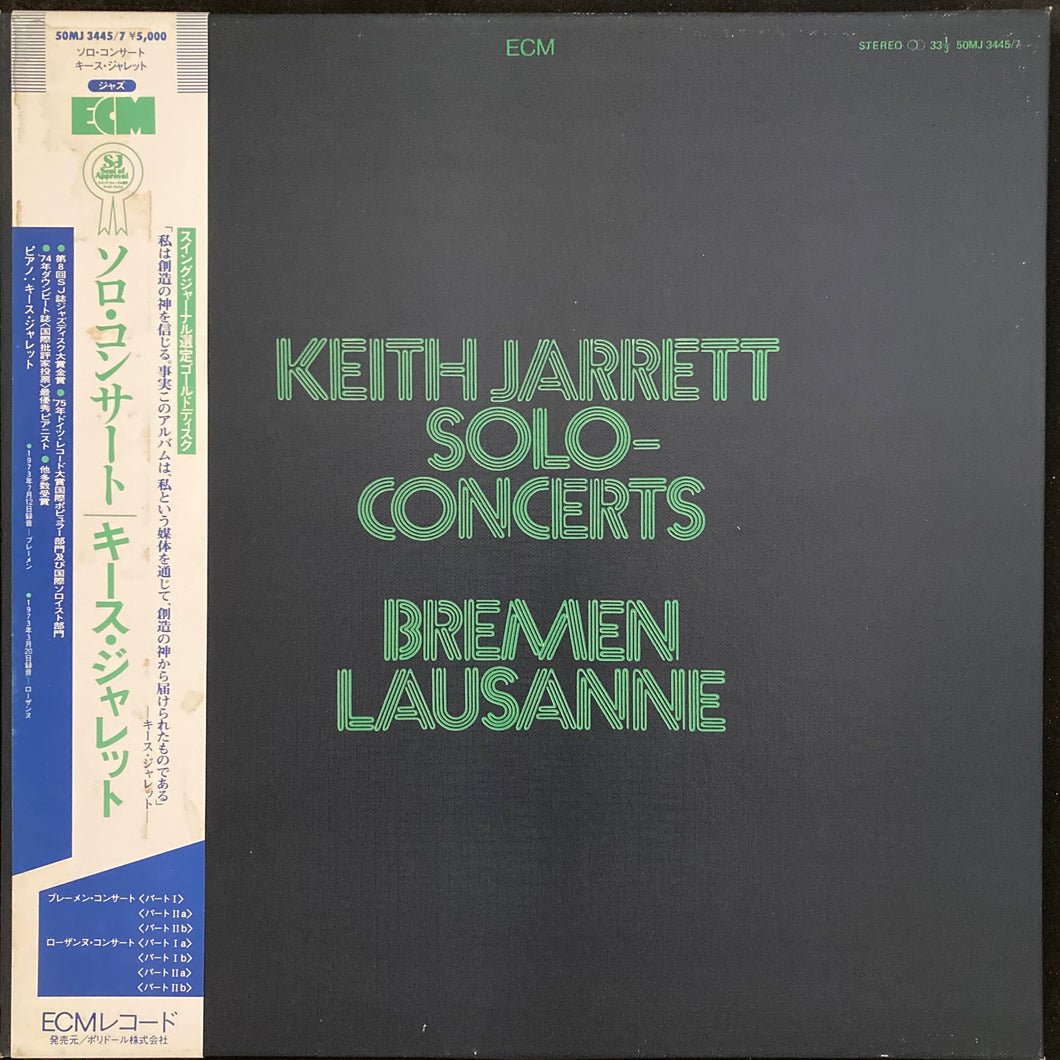KEITH JARRETT - SOLO CONCERTS BREMEN/LAUSANNE (3LP BOX) (USED VINYL 1984 JAPAN M-/M-)