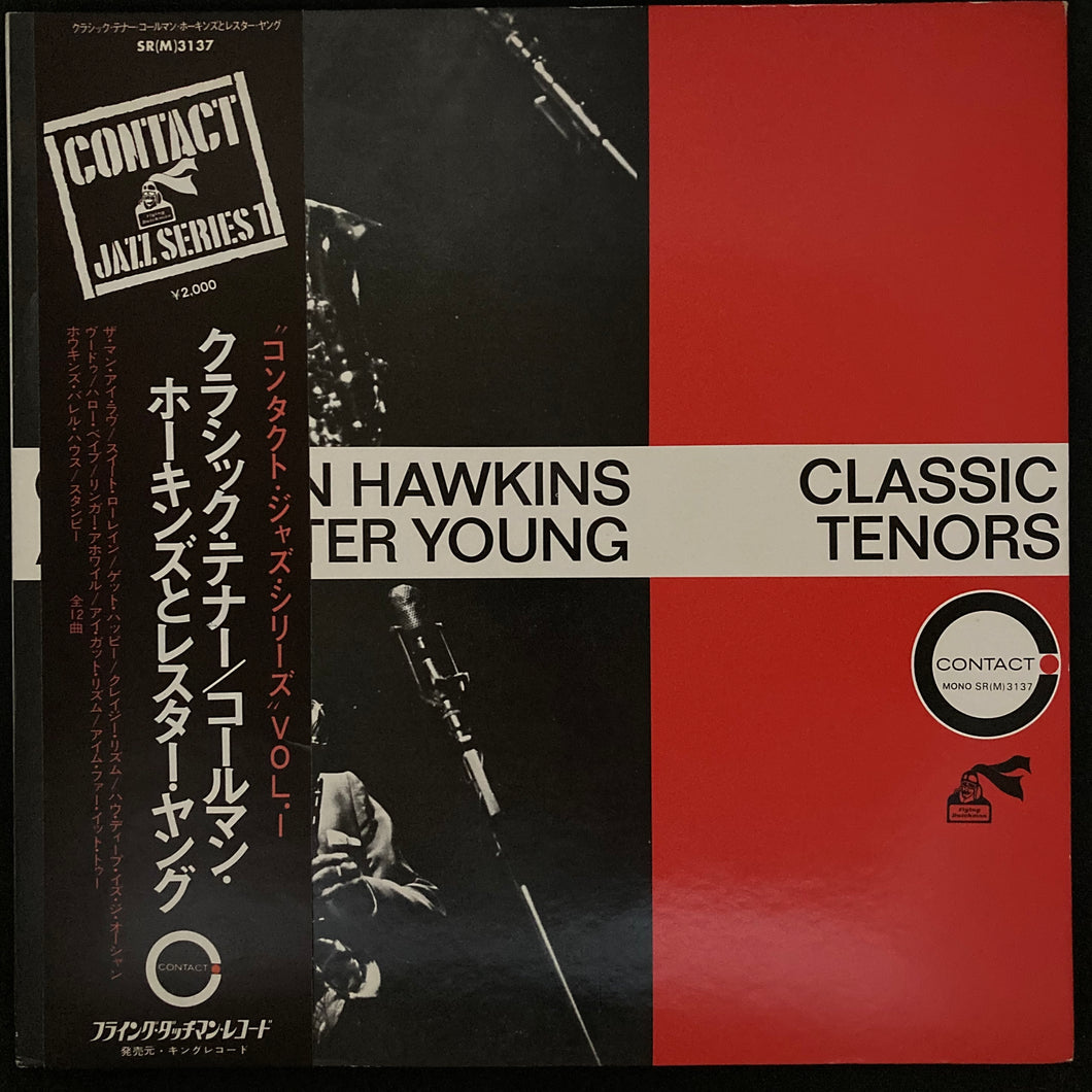 COLEMAN HAWKINS & LESTER YOUNG - CLASSIC TENORS (USED VINYL 1972 JAPAN M-/EX-)