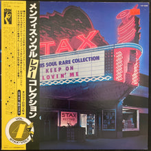 Load image into Gallery viewer, VARIOUS - MEMPHIS SOUL RARE COLLECTION VOL. 4 (USED VINYL 1979 JAPAN M-/M-)
