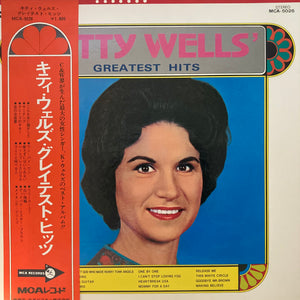 KITTY WELLS - GREATEST HITS (USED VINYL 1968 JAPAN M-/EX+)