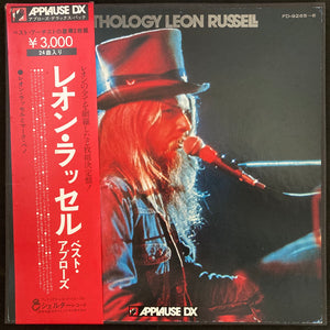 LEON RUSSELL - ANTHOLOGY LEON RUSSELL (2LP BOX) (USED VINYL 1973 JAPAN M-/EX+)