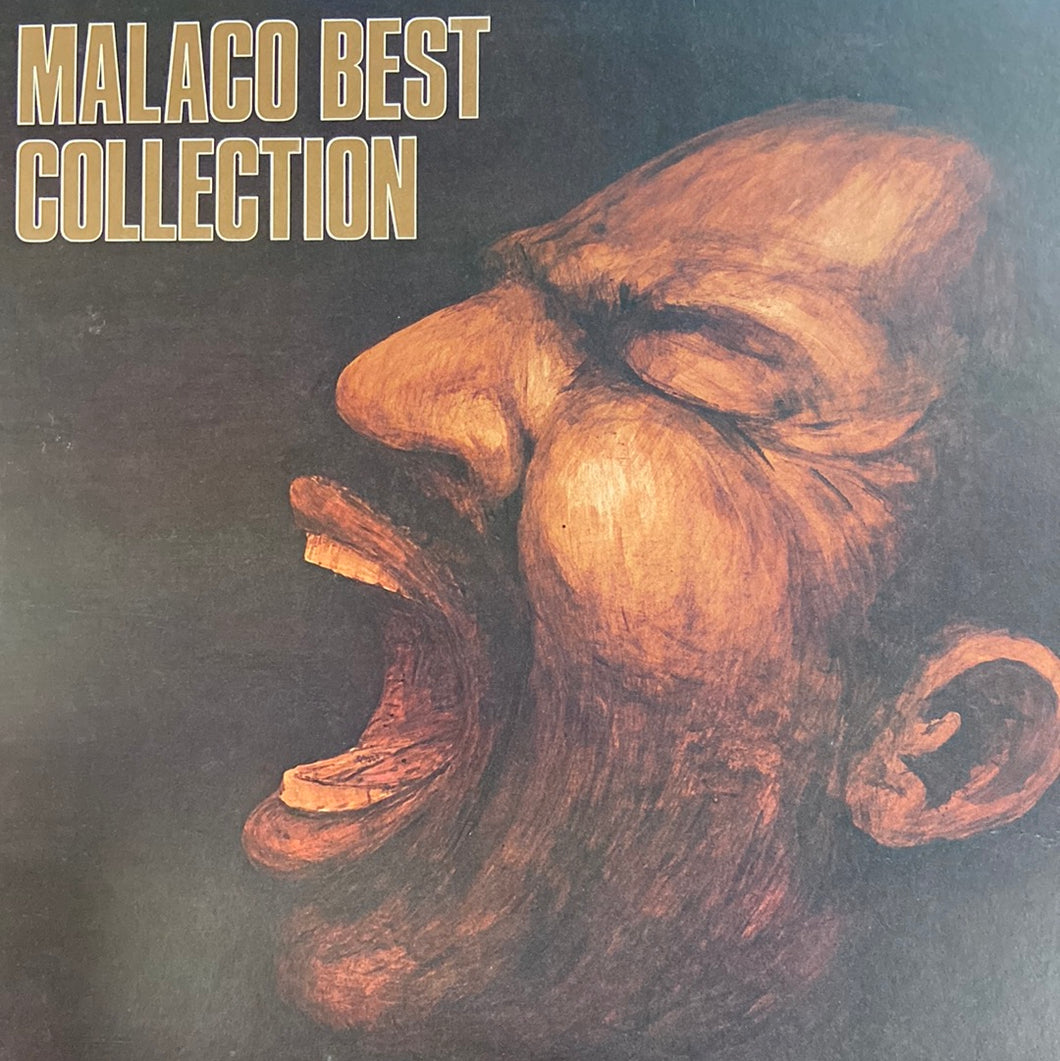VARIOUS ARTISTS - MALACO BEST COLLECTION (USED VINYL 1980 JAPANESE M-/EX+)
