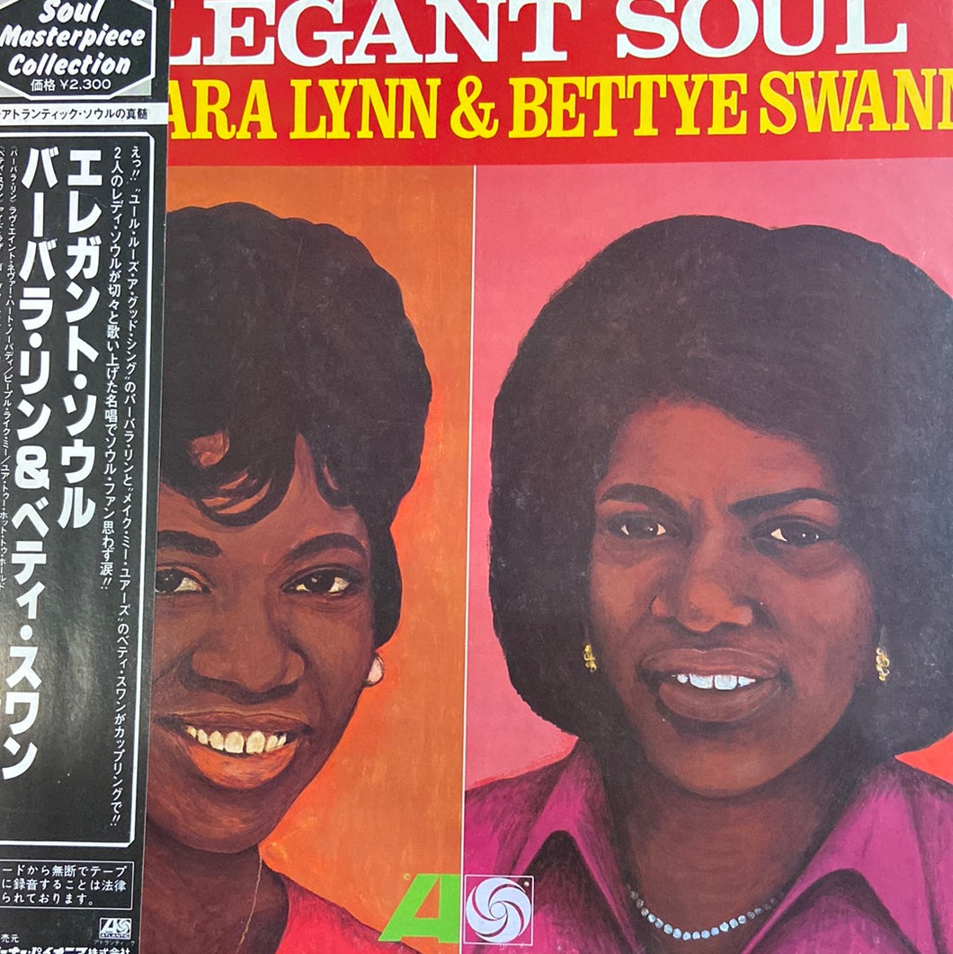 BARBARA LYNN & BETTYE SWANN - ELEGANT SOUL (USED VINYL 1981 JAPANESE M-/EX+)