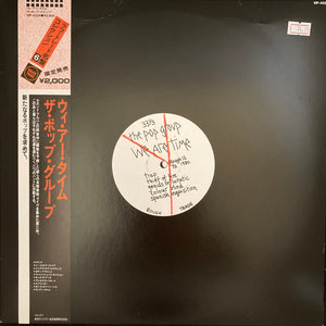 POP GROUP - WE ARE TIME (12") (USED VINYL 1987 JAPAN M-/EX)
