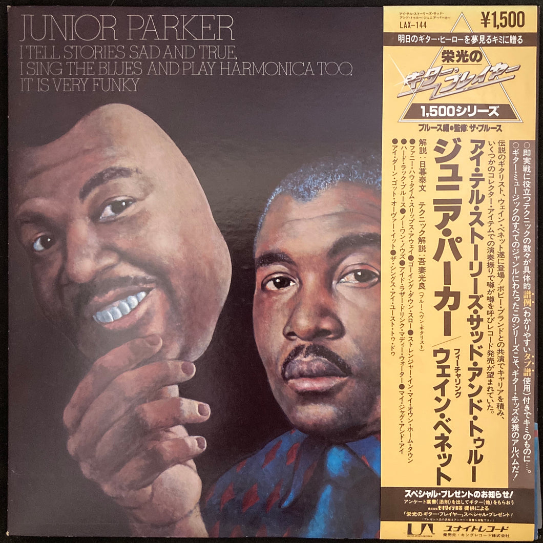 JUNIOR PARKER - I TELL STORIES SAD AND TRUE (USED VINYL 1979 JAPAN M-/EX+)