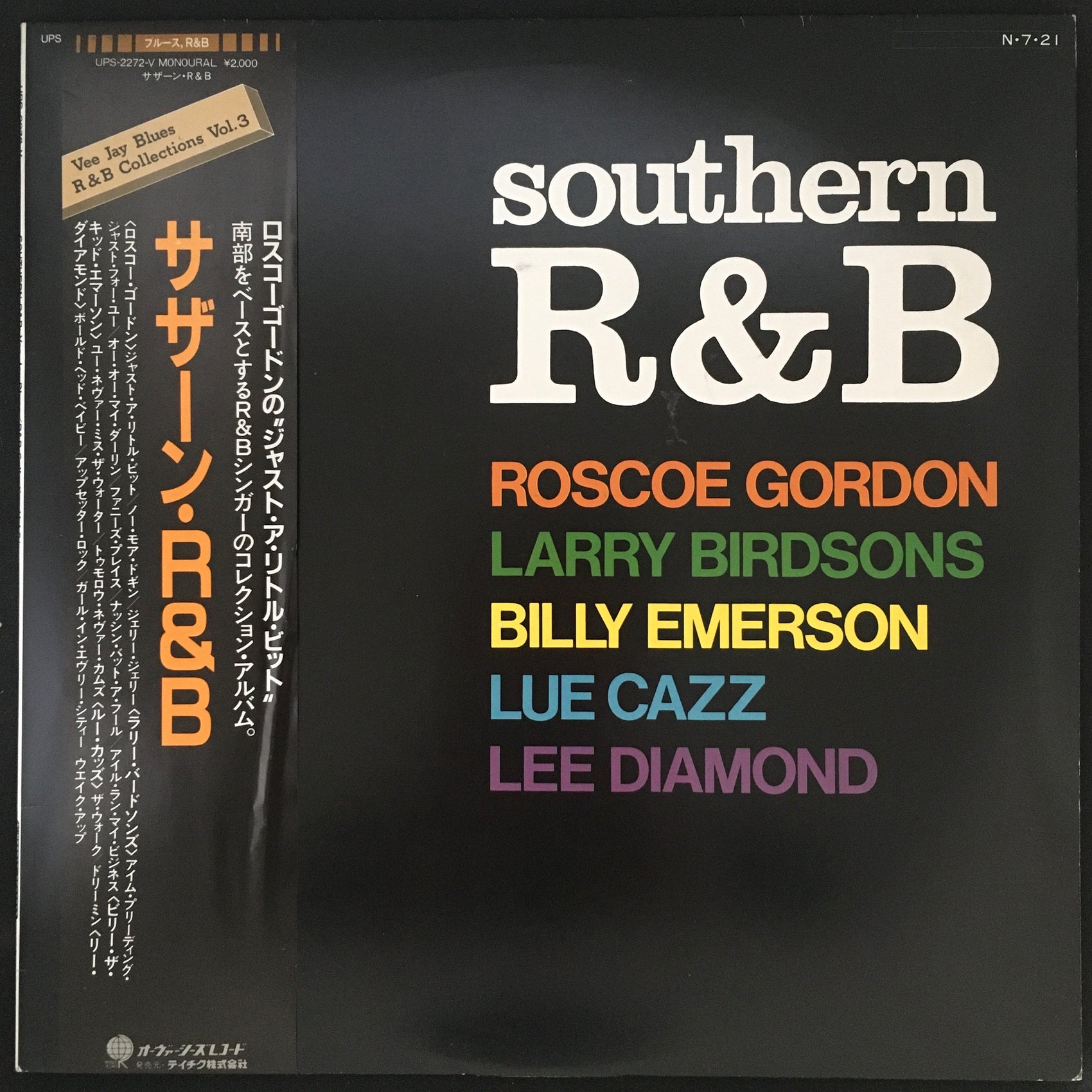 VARIOUS ARTISTS - SOUTHERN R&B (USED VINYL 1984 JAPAN M-/EX+)