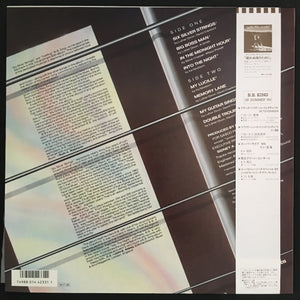 B.B. KING - SIX SILVER STRINGS (USED VINYL 1985 JAPAN M-/M-)