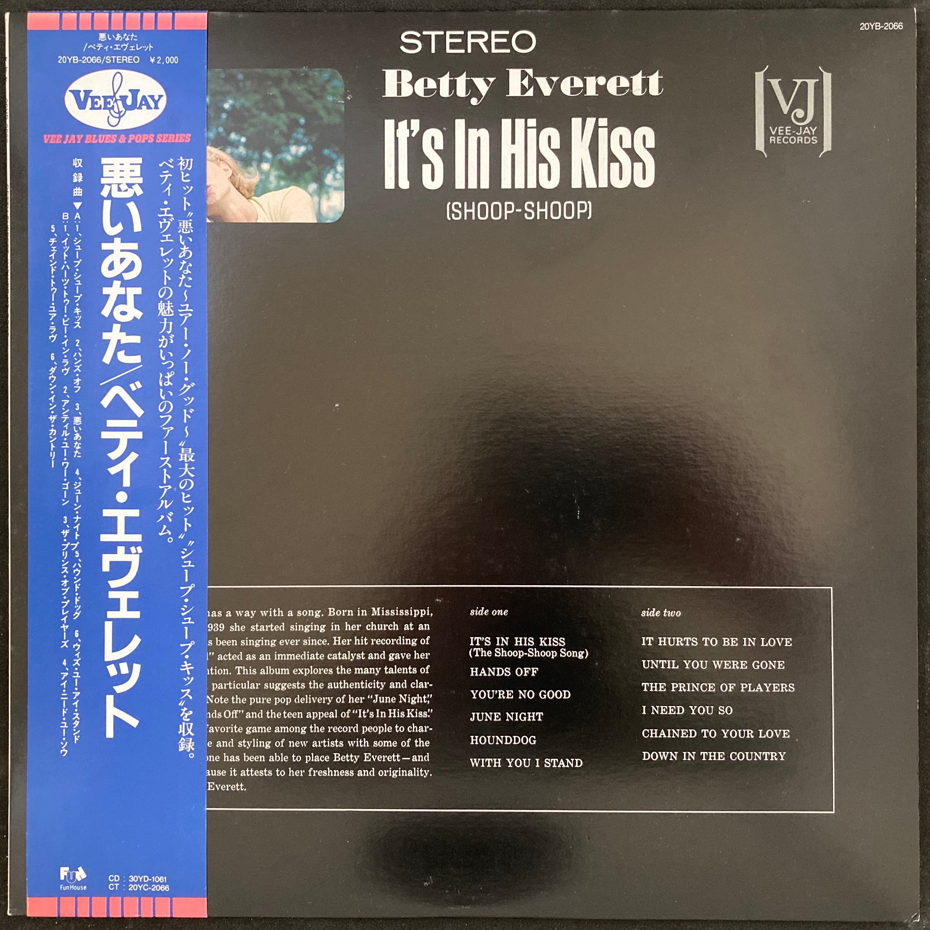 BETTY EVERETT - YOU'RE NO GOOD (USED VINYL 1986 US M-/M-)
