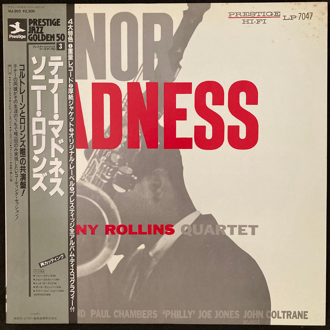 SONNY ROLLINS QUARTET - TENOR MADNESS (USED VINYL 1984 JAPAN M-/EX+)