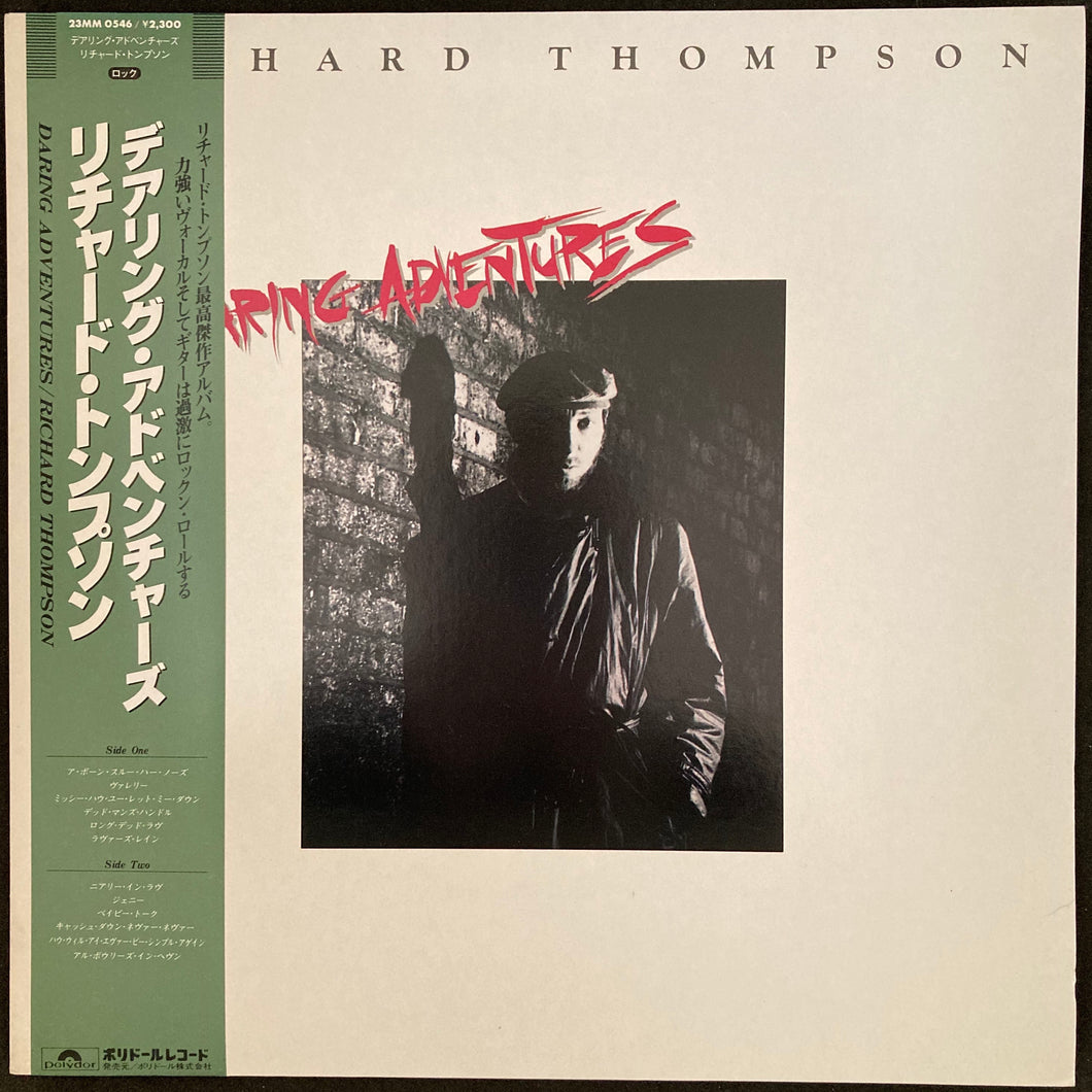 RICHARD THOMPSON - DARING ADVENTURES (USED VINYL 1986 JAPAN M-/M-)
