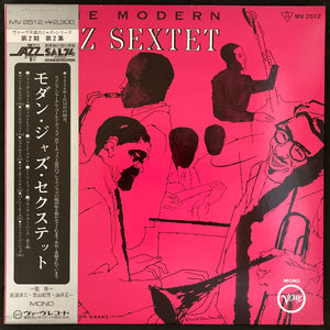MODERN JAZZ SEXTET - MODERN JAZZ SEXTET (USED VINYL 1974 JAPAN M-/M-)