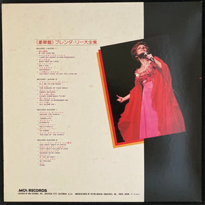 BRENDA LEE - THE BEST OF BRENDA LEE (2LP) (USED VINYL 1976 JAPAN M-/EX+)