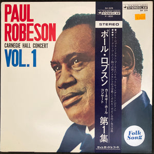 PAUL ROBESON - CARNEGIE HALL CONCERT VOL. 1 & 2 (2LP) (USED VINYL 1966 JAPAN M-/EX+)