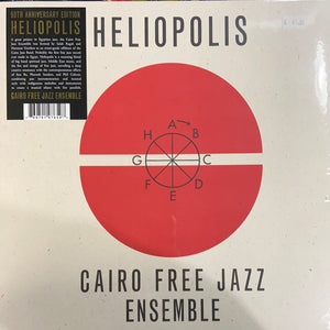 HELIOPOLIS - CAIRO FREE JAZZ ENSEMBLE