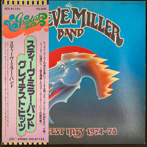 STEVE MILLER BAND - GREATEST HITS (USED VINYL 1978 JAPANESE M-/M-)