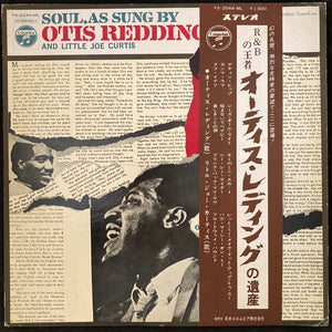 OTIS REDDING - SOUL, AS SUNG BY OTIS REDDING AND LITTLE JOE CURTIS (USED VINYL 1968 JAPAN M-/EX-)