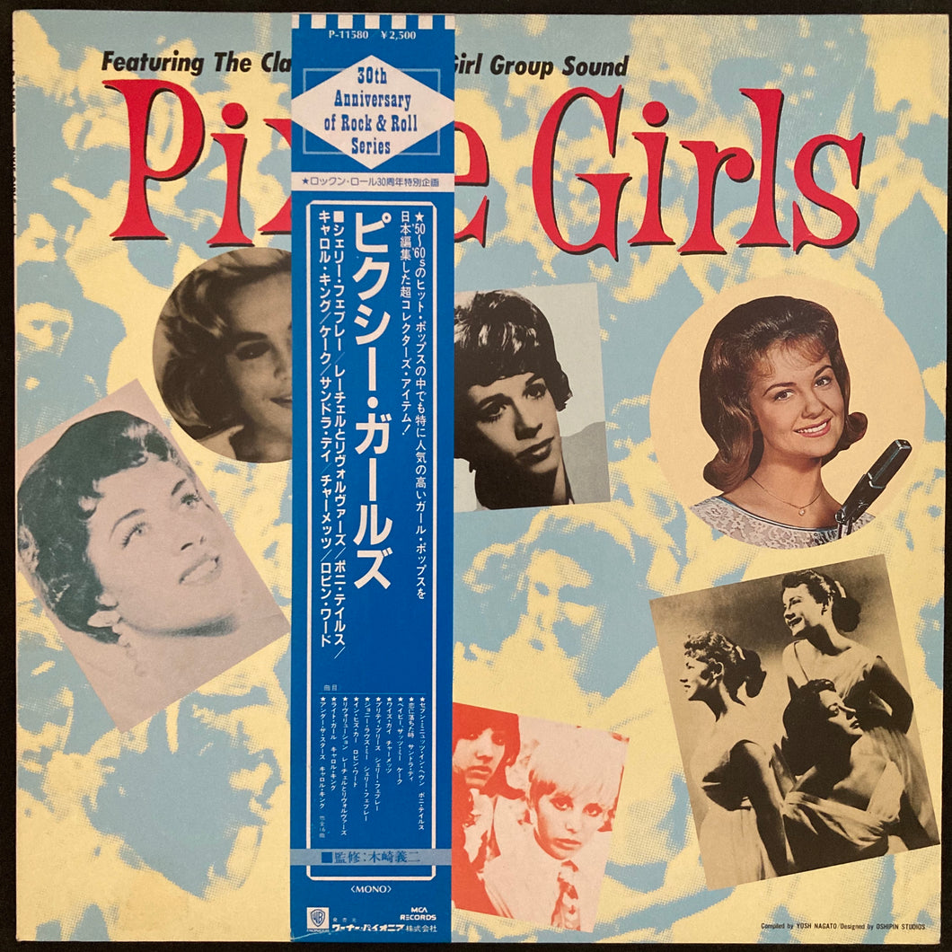 VARIOUS - PIXIE GIRLS (USED VINYL 1986 JAPAN M-/M-)