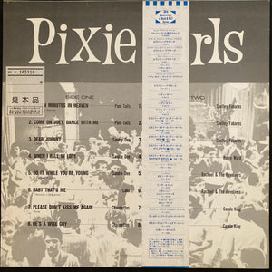 VARIOUS - PIXIE GIRLS (USED VINYL 1986 JAPAN M-/M-)