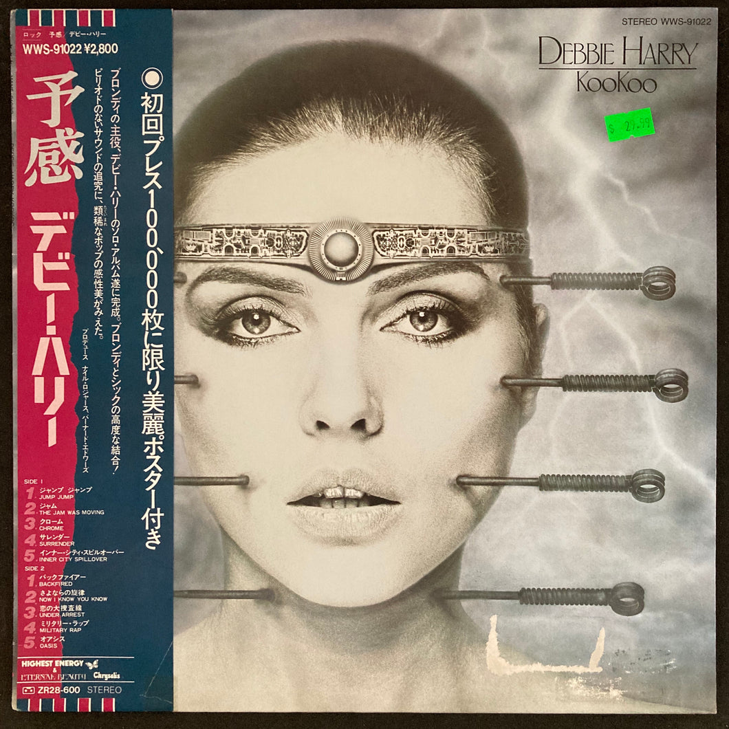 DEBBIE HARRY - KOOKOO (USED VINYL 1981 JAPAN M-/EX-)