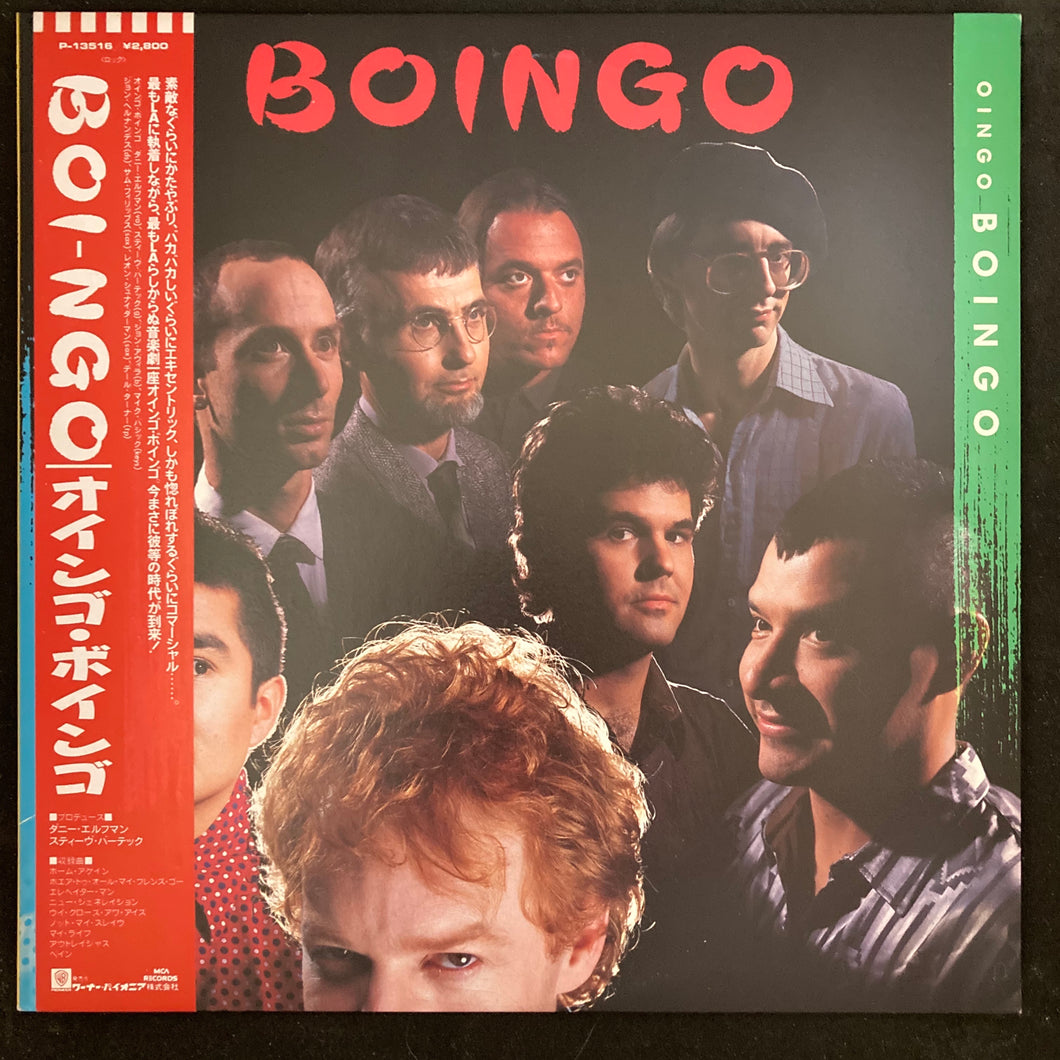 OINGO BOINGO - BOINGO (USED VINYL 1987 JAPAN M-/M-)