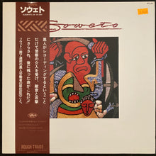 Load image into Gallery viewer, VARIOUS - SOWETO COMPILATION (USED VINYL 1982 JAPAN M-/M-)
