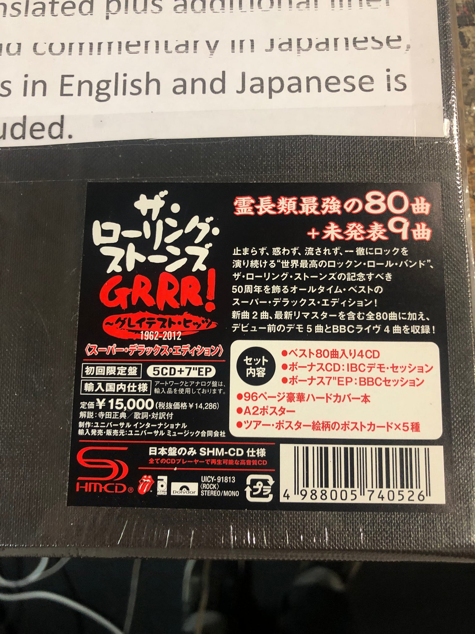 ROLLING STONES – GRRR! (5 x CD + 7” BOX SET) – GrevilleRecords ROLLING STONES – GRRR! (5 x CD + 7” BOX SET) – GrevilleRecords