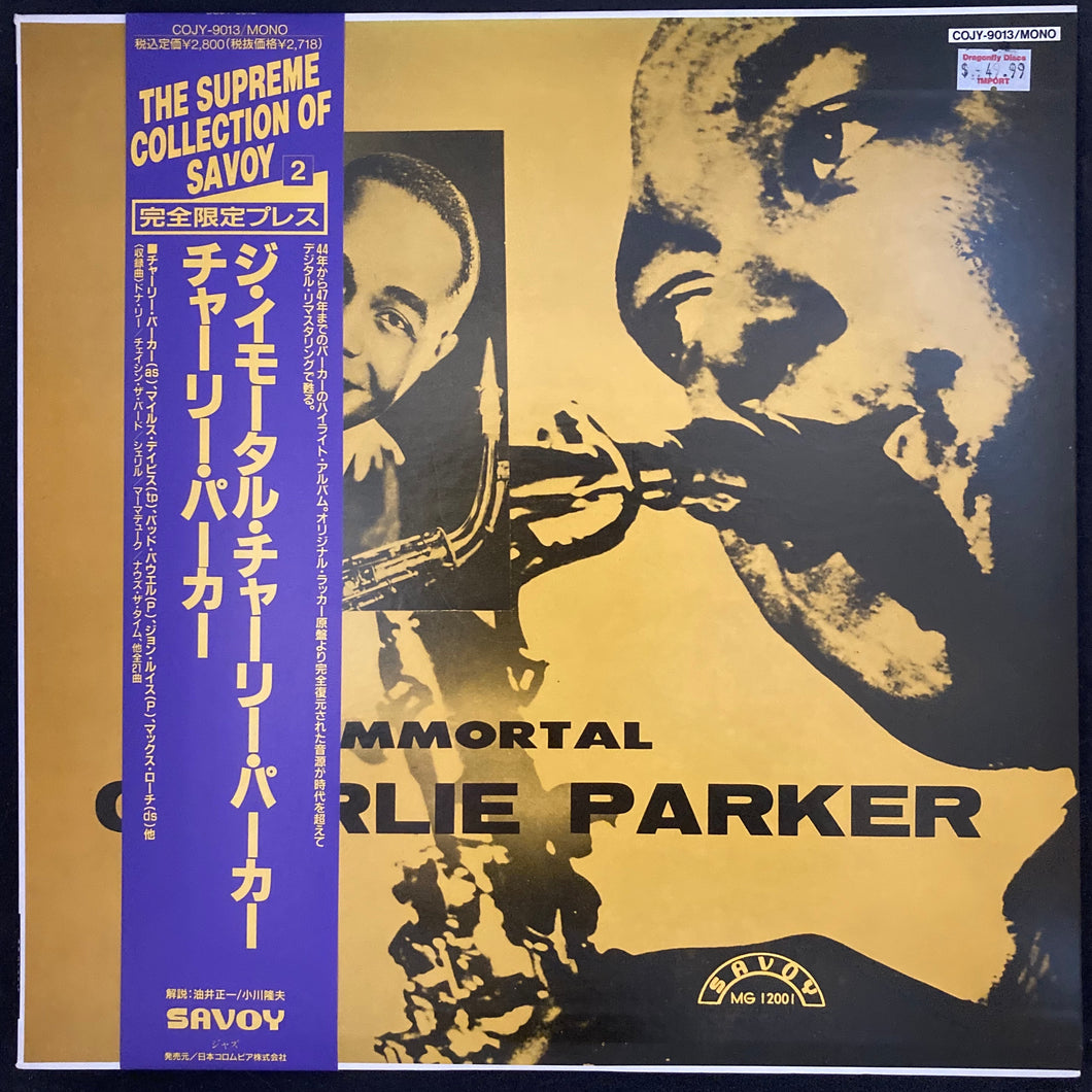 CHARLIE PARKER - THE IMMORTAL CHARLIE PARKER (USED VINYL 1992 JAPAN M-/M-)