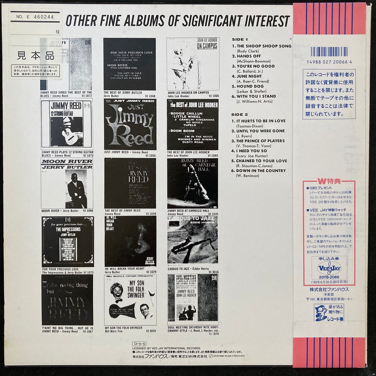 BETTY EVERETT - YOU'RE NO GOOD (USED VINYL 1986 US M-/M-)